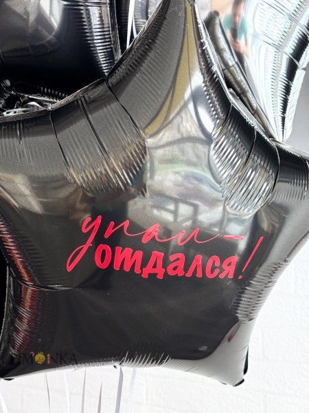 SEO информация